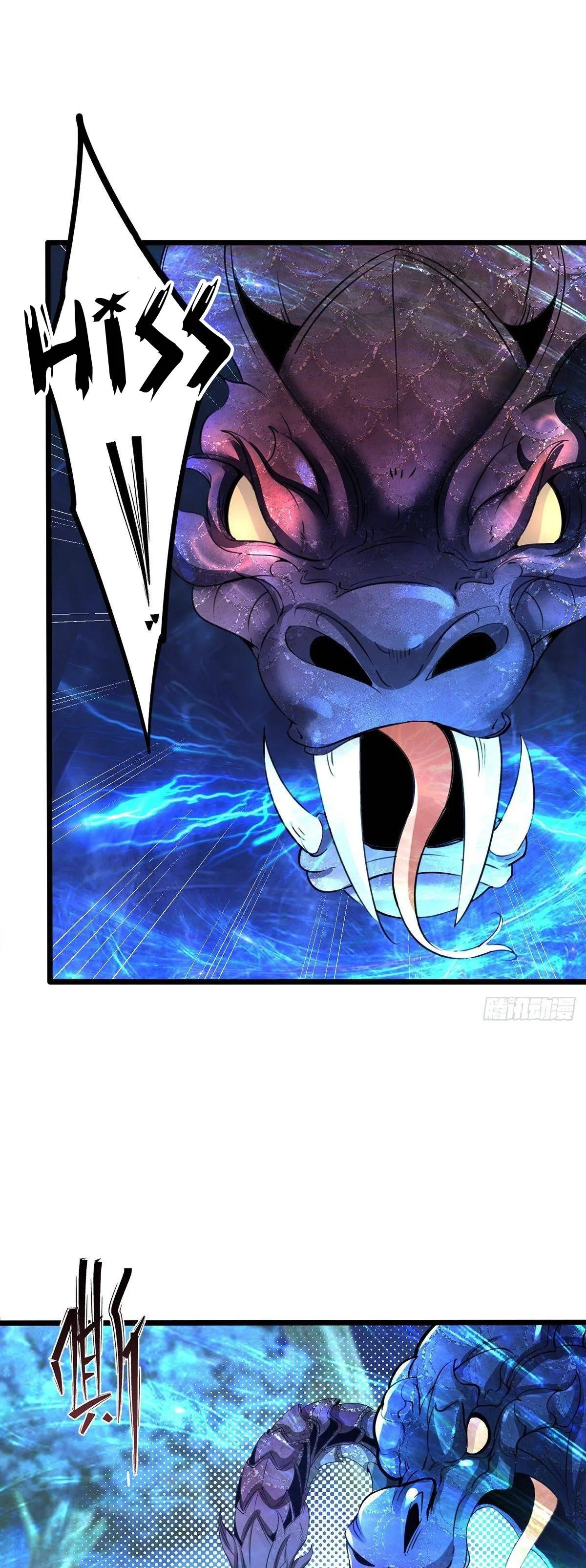 Chaotic Sword God (Remake) Chapter 33 Online - página 2