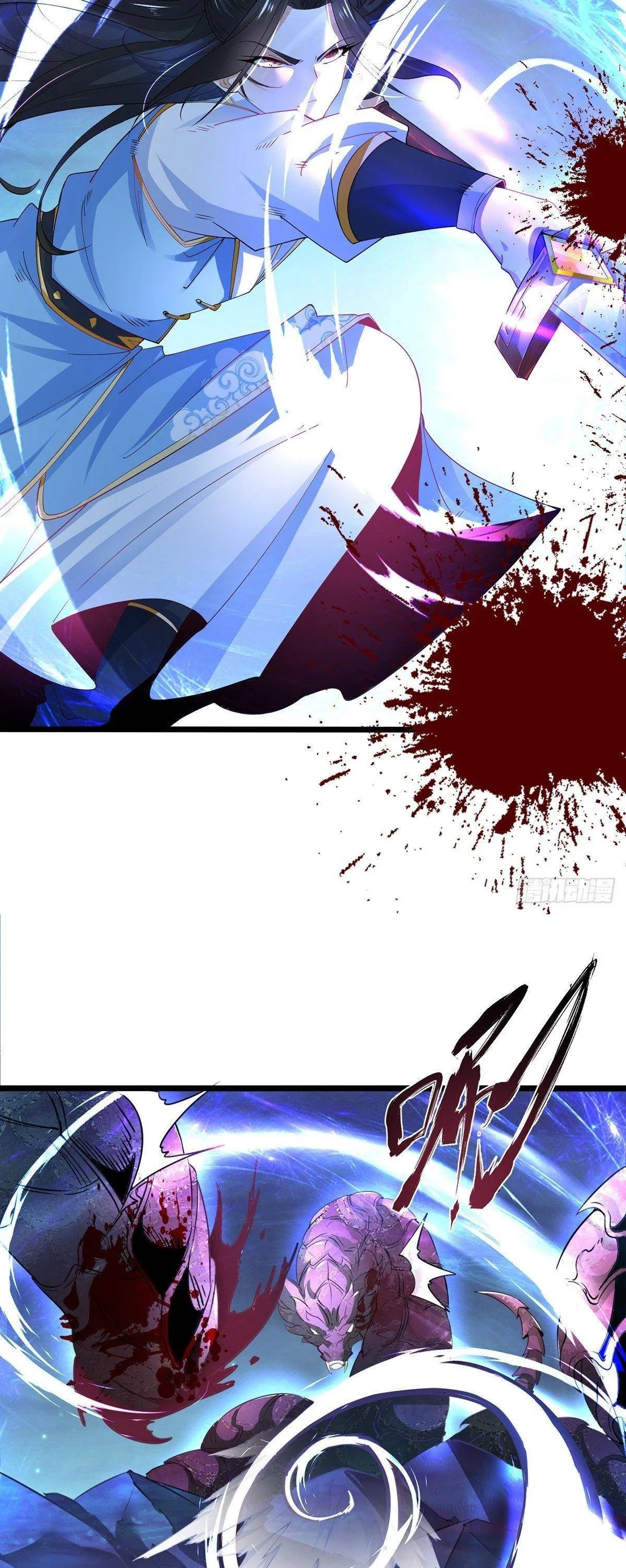 Chaotic Sword God (Remake) Chapter 33 Online - página 8