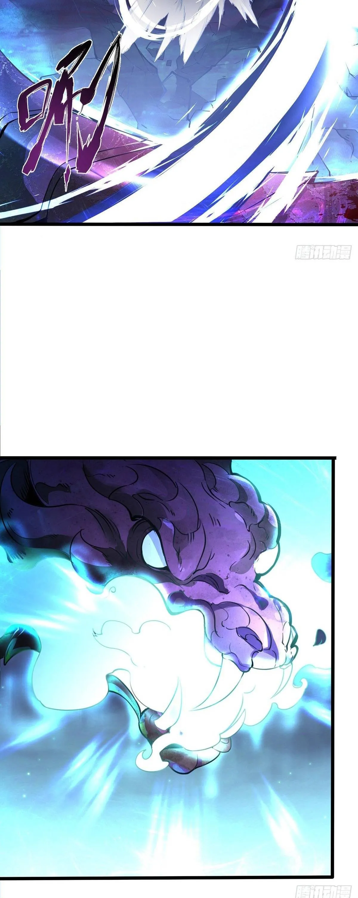 Chaotic Sword God (Remake) Chapter 33 Online - página 9