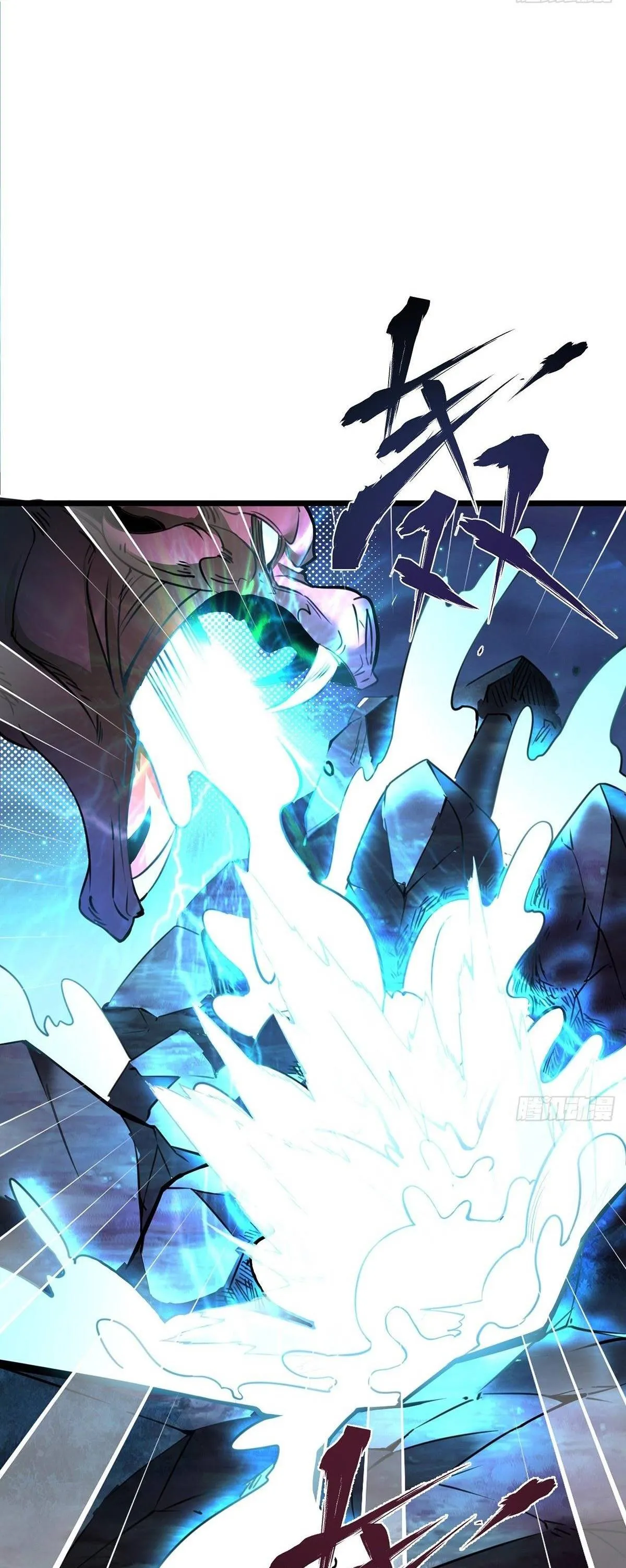 Chaotic Sword God (Remake) Chapter 33 Online - página 10