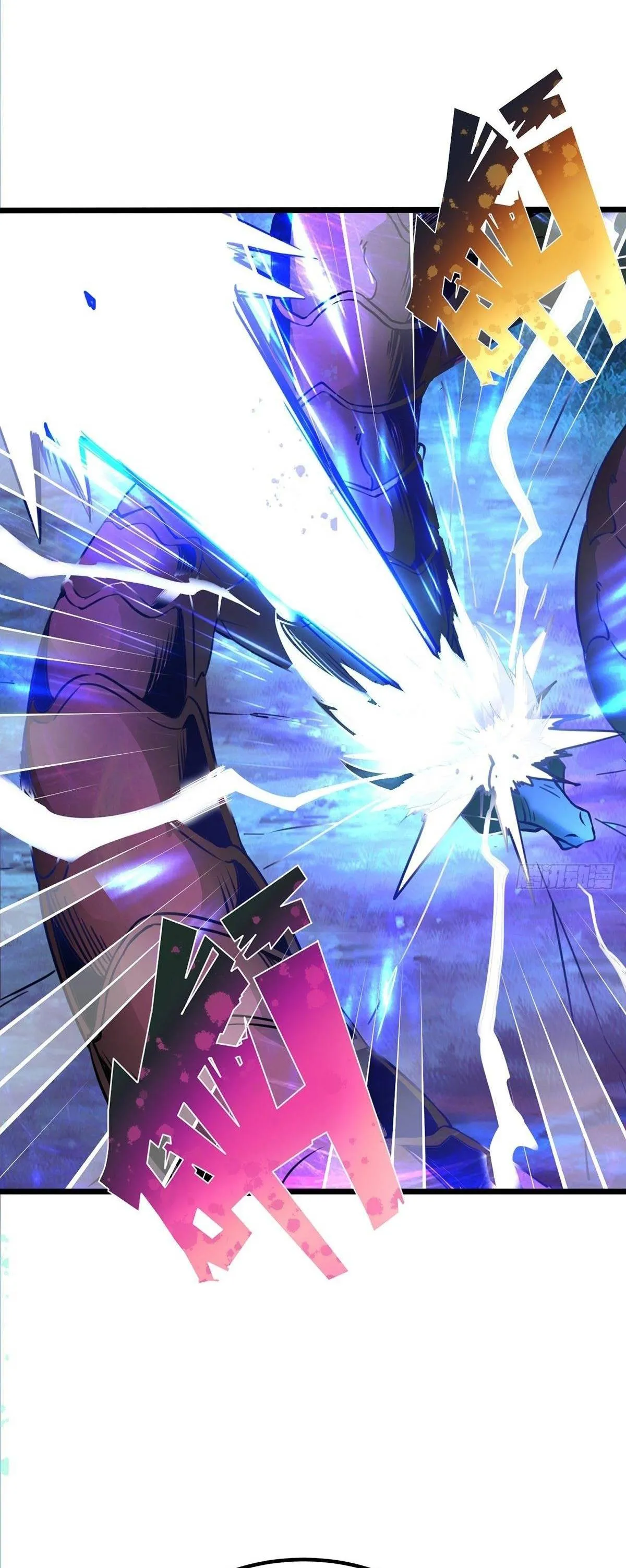Chaotic Sword God (Remake) Chapter 33 Online - página 13