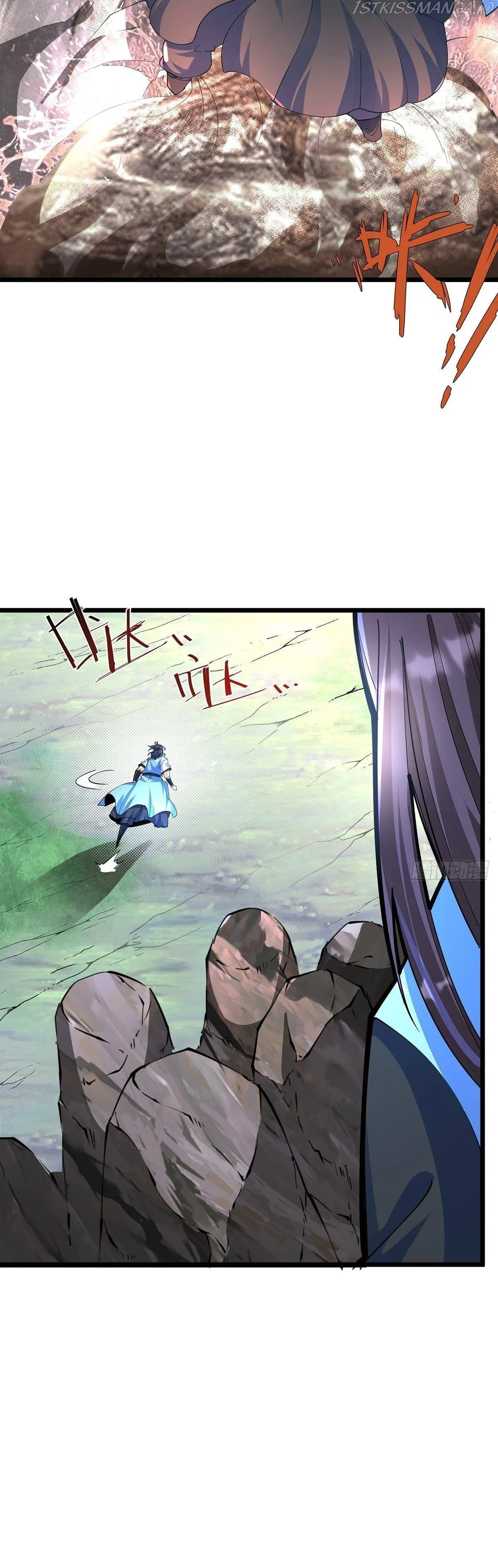 Chaotic Sword God (Remake) Chapter 43 Online - página 6