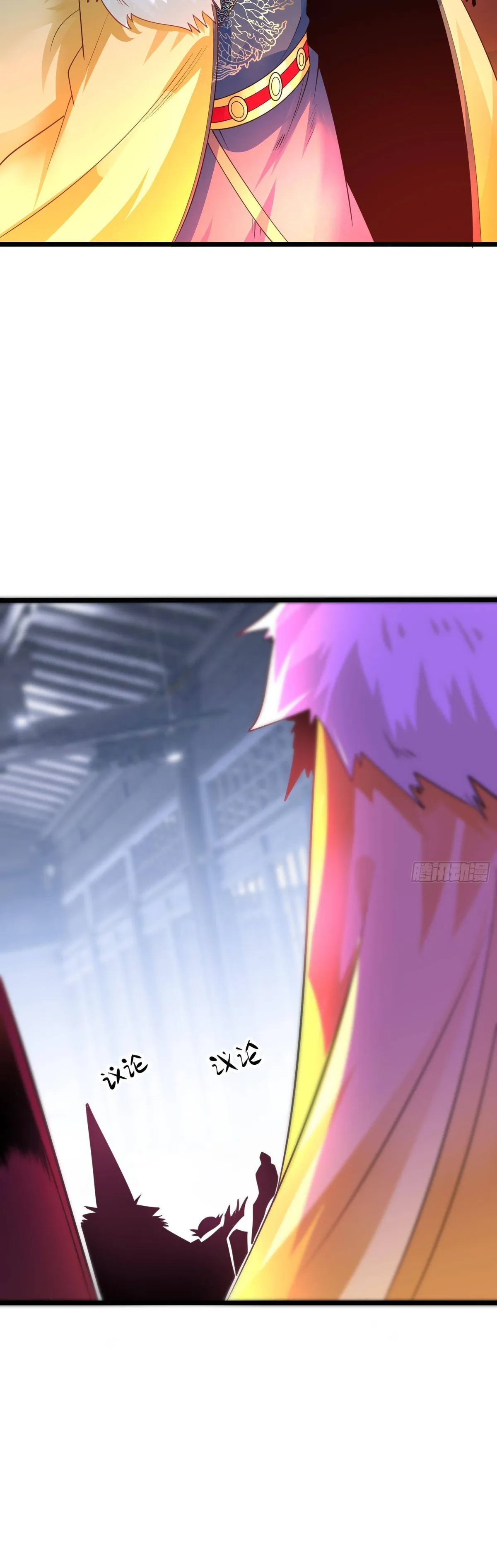Chaotic Sword God (Remake) Chapter 48 Online - página 6