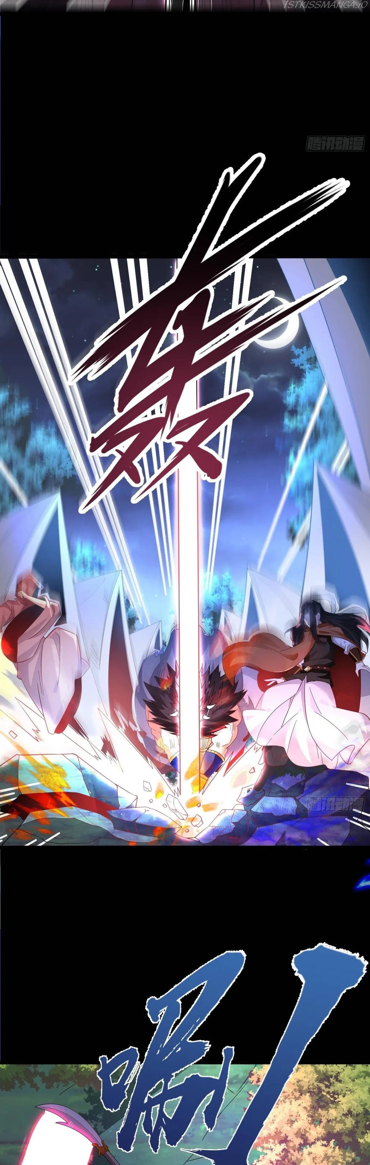 Chaotic Sword God (Remake) Chapter 50 Online - página 22