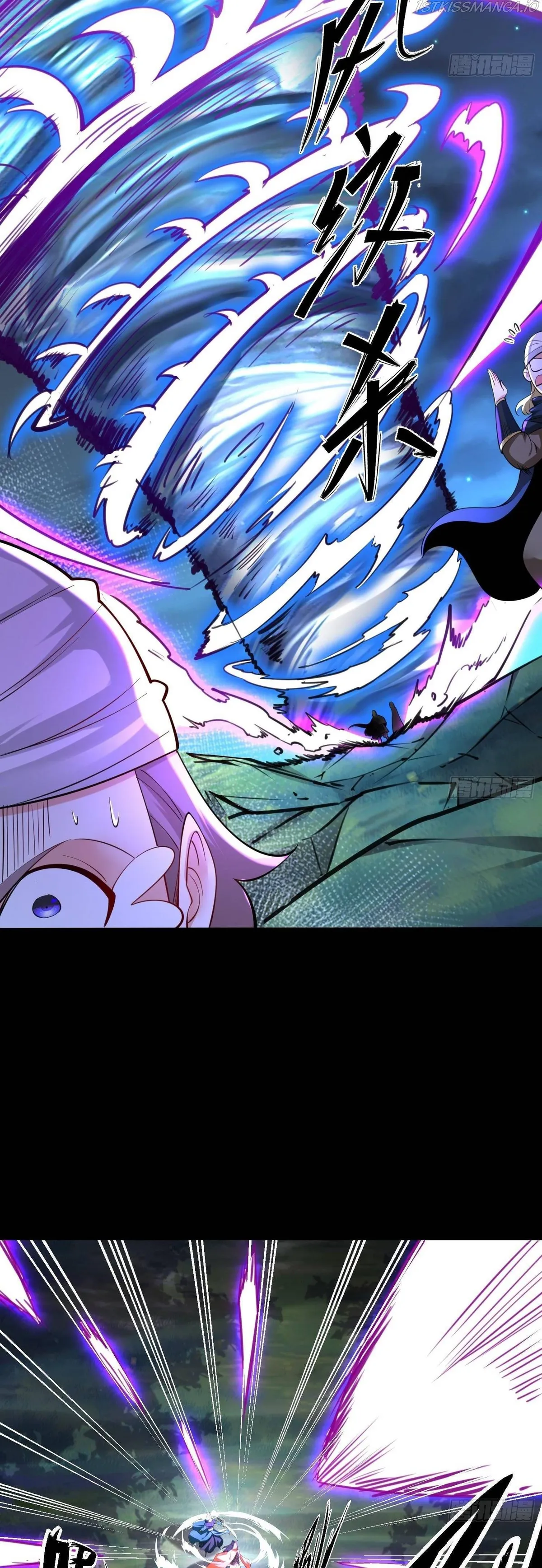 Chaotic Sword God (Remake) Chapter 51 Online - página 24