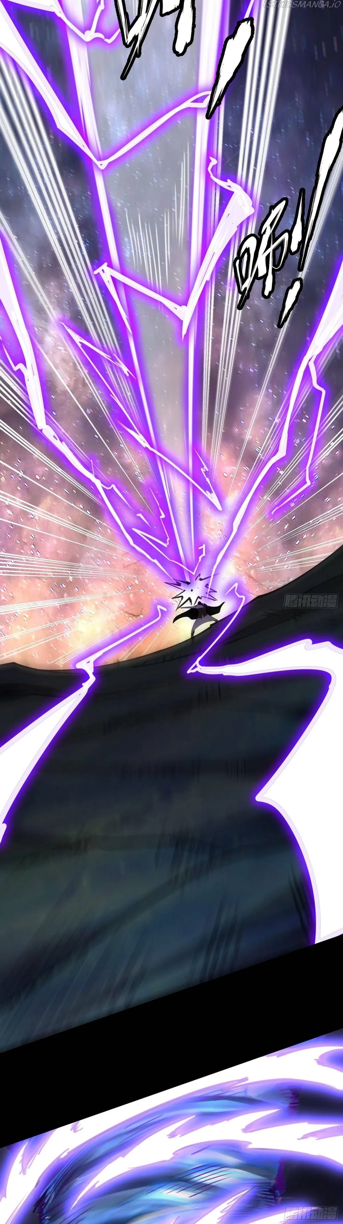 Chaotic Sword God (Remake) Chapter 51 Online - página 27