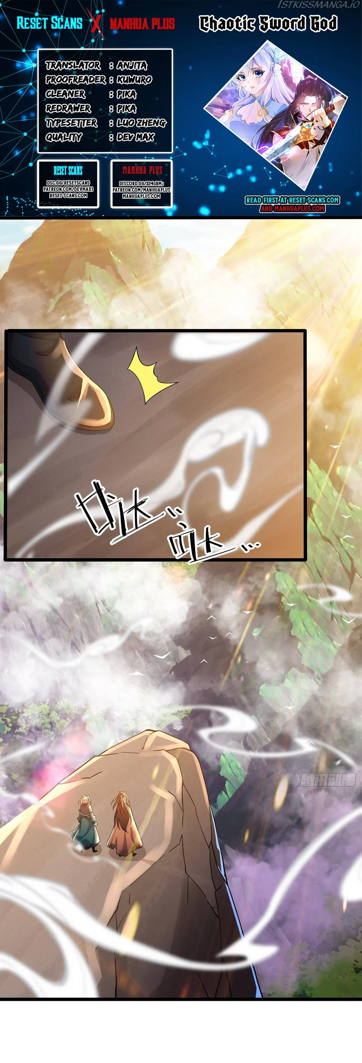 Chaotic Sword God (Remake) Chapter 54 Online - página 1