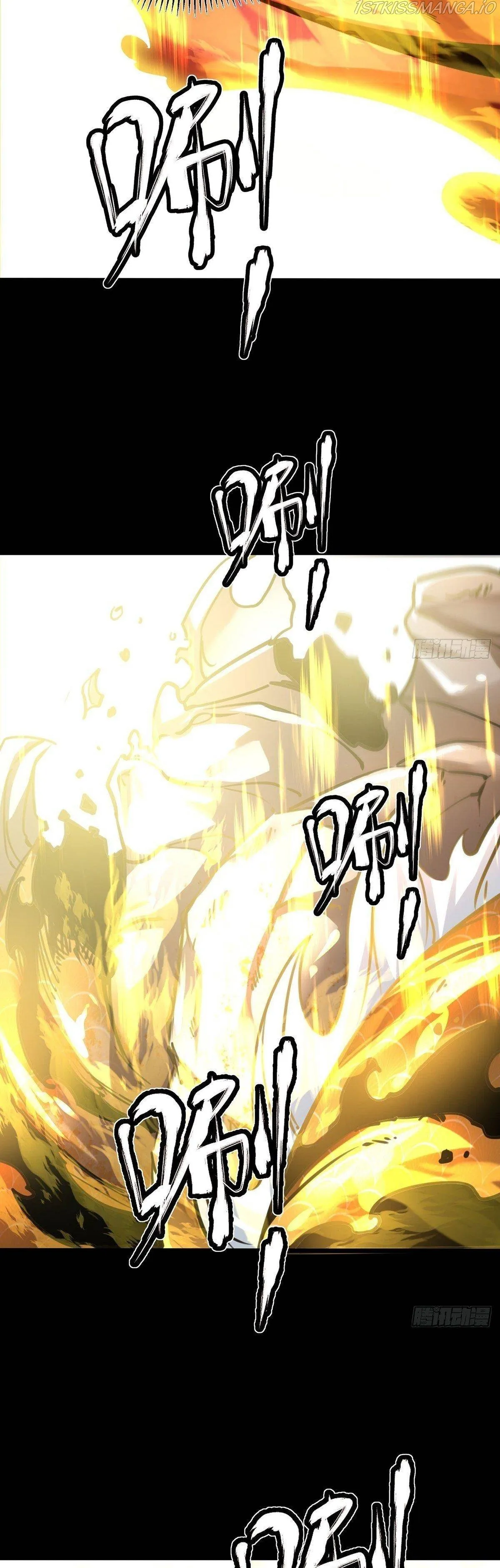 Chaotic Sword God (Remake) Chapter 58 Online - página 16