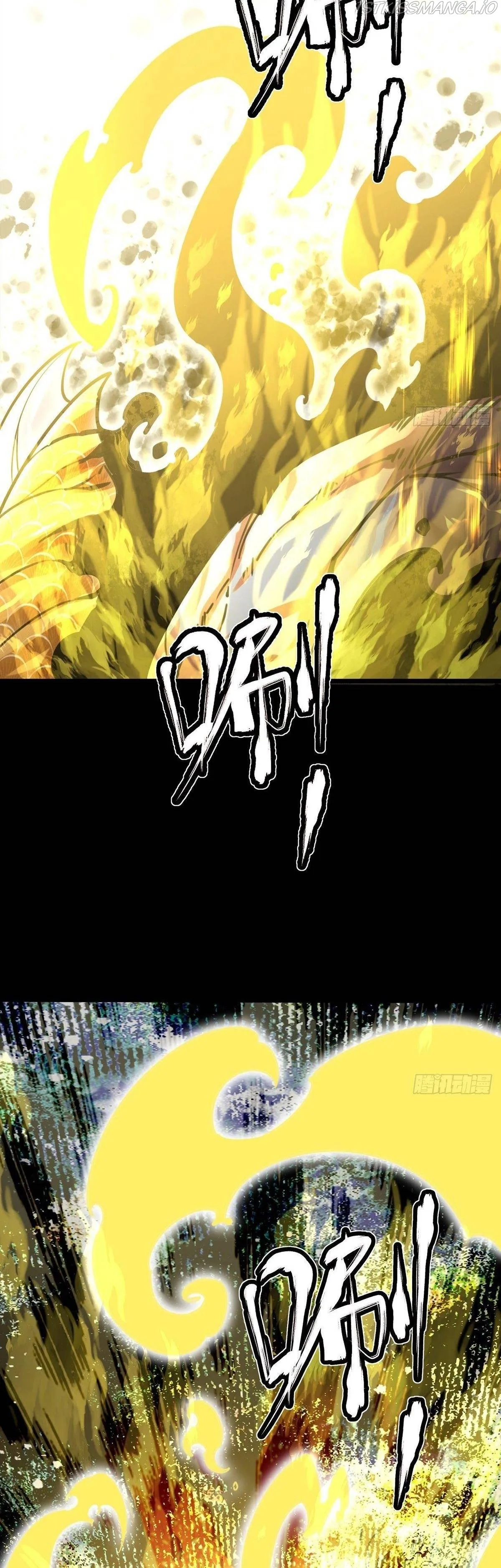 Chaotic Sword God (Remake) Chapter 58 Online - página 17