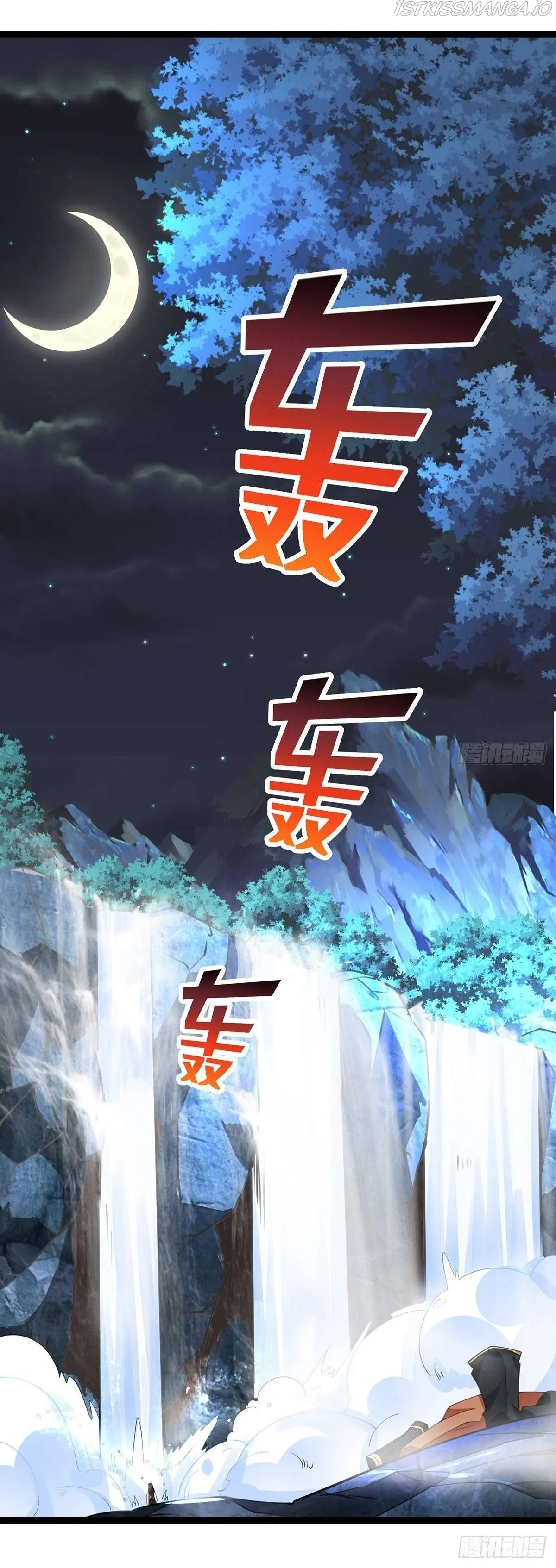 Chaotic Sword God (Remake) Chapter 59 Online - página 15