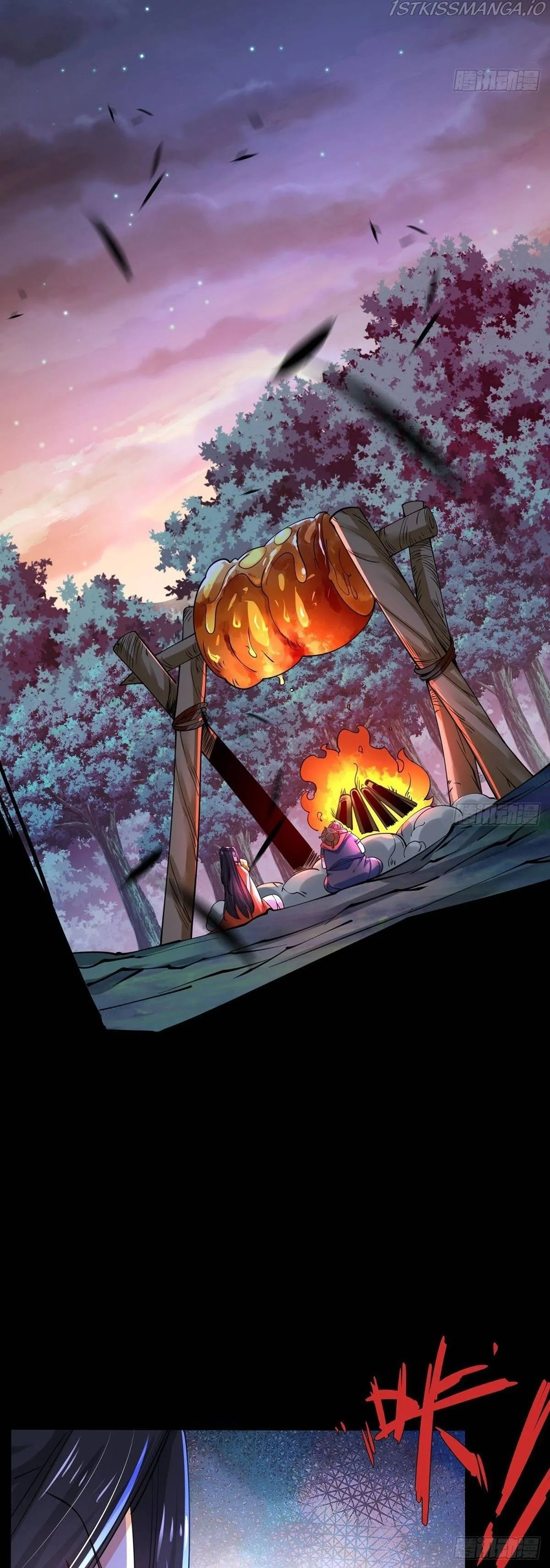 Chaotic Sword God (Remake) Chapter 66 Online - página 13