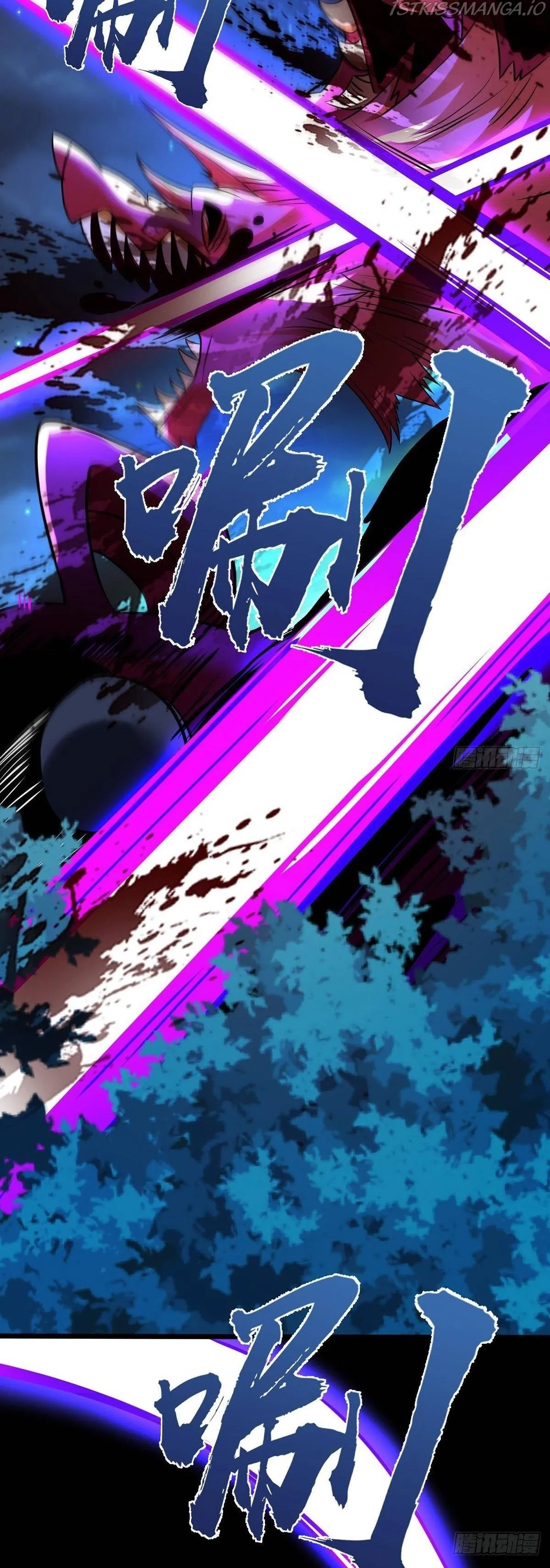 Chaotic Sword God (Remake) Chapter 68 Online - página 19