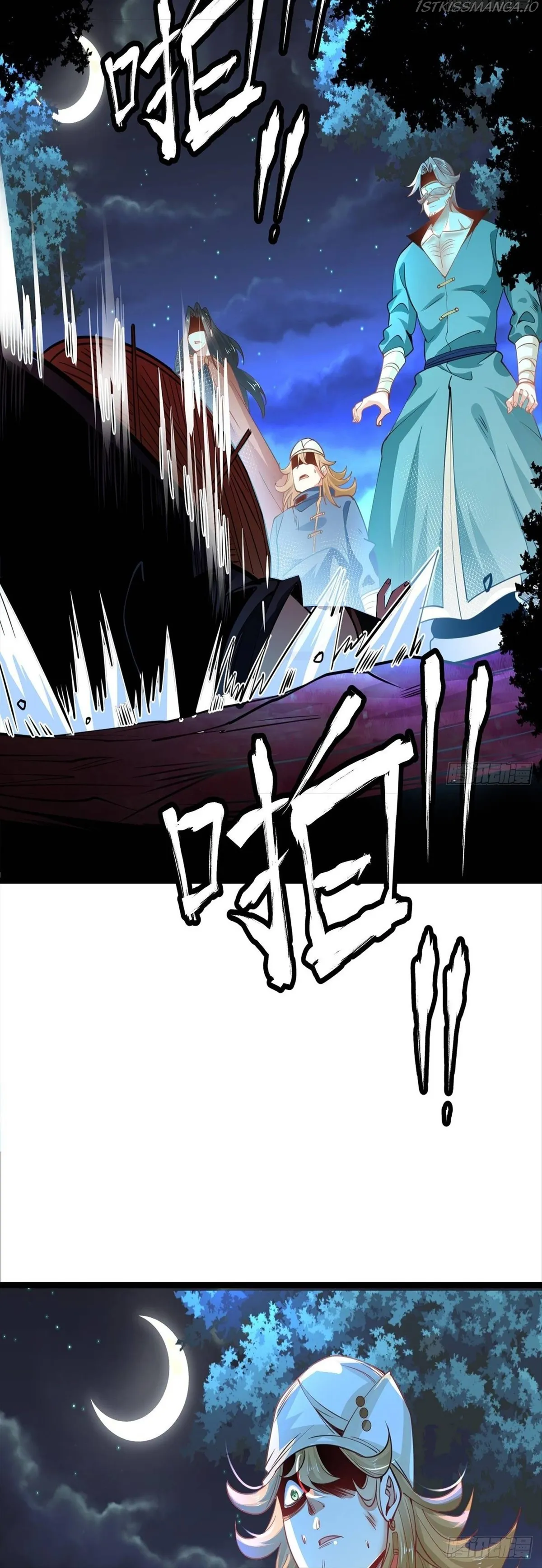 Chaotic Sword God (Remake) Chapter 69 Online - página 15