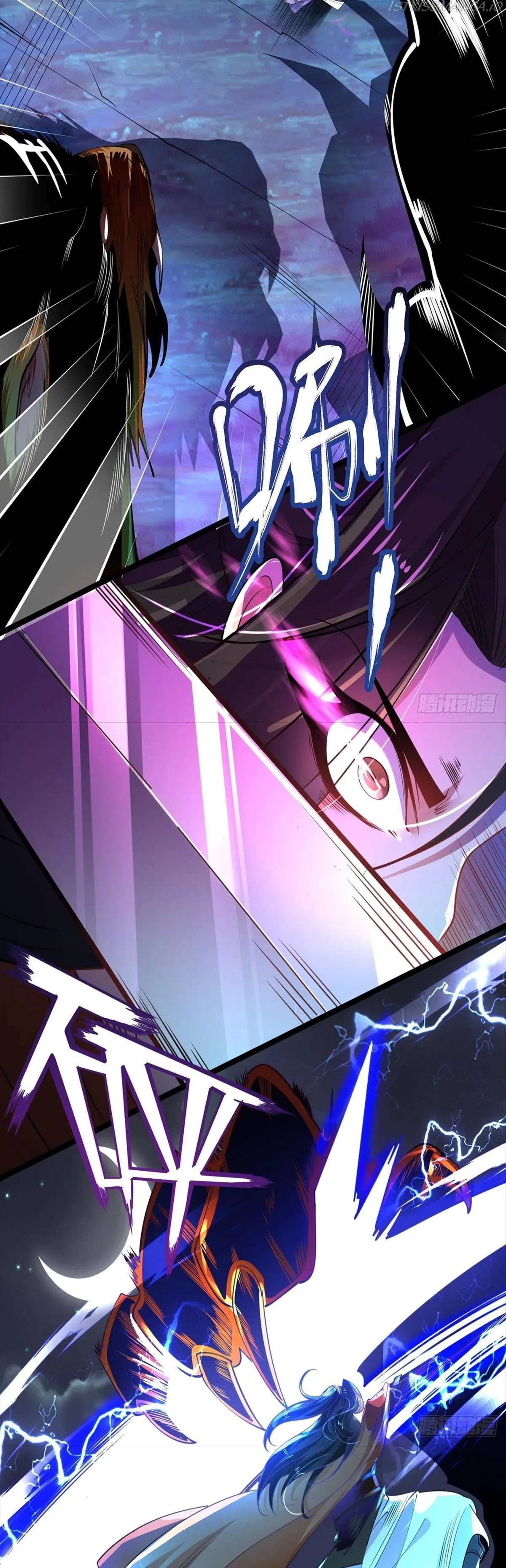 Chaotic Sword God (Remake) Chapter 69 Online - página 21