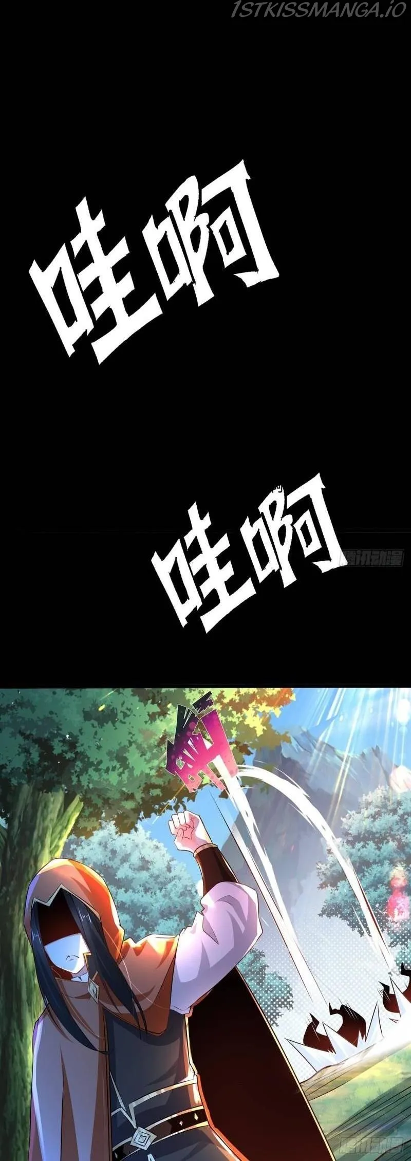 Chaotic Sword God (Remake) Chapter 73 Online - página 15