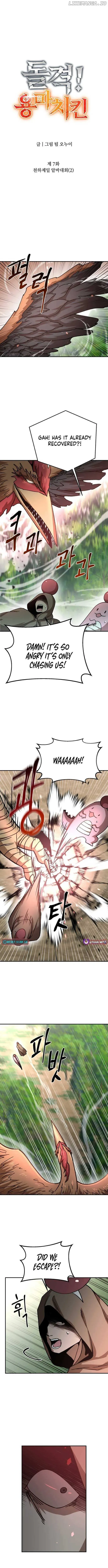 Charge! Dragon Chicken Chapter 7 Online - página 6