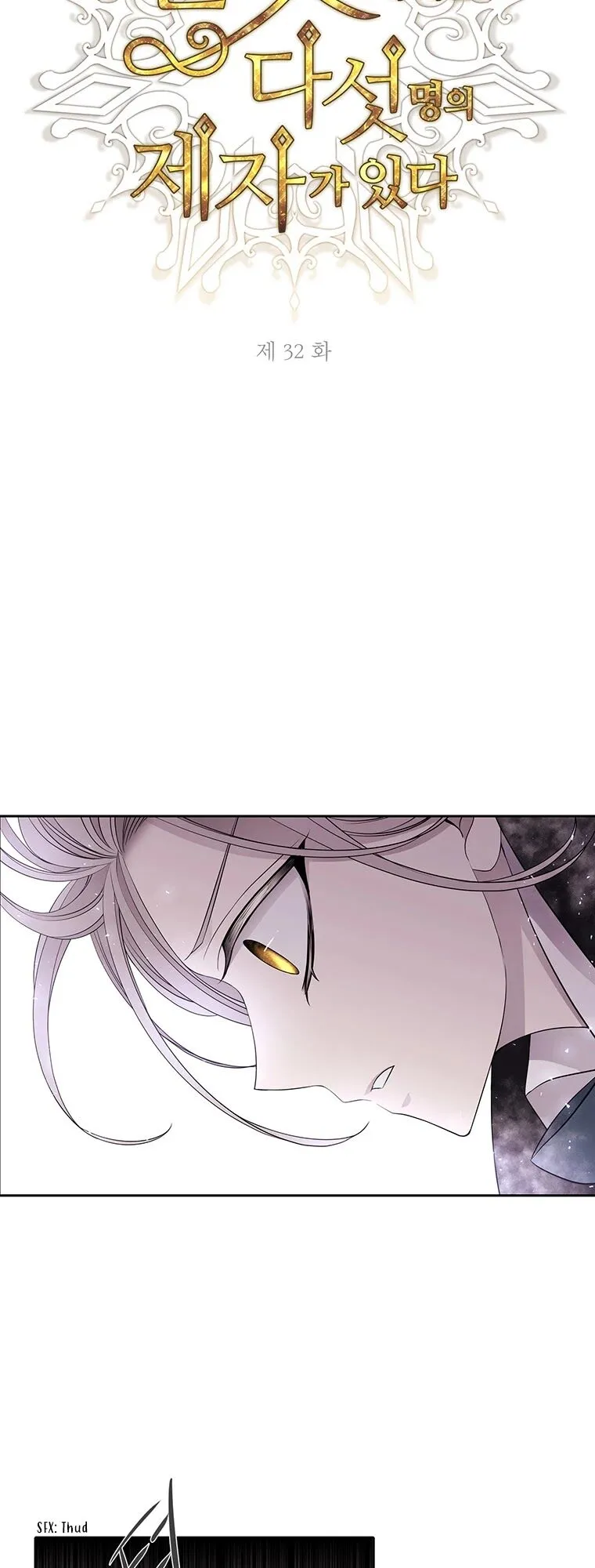 Charlotte Has Five Disciples Chapter 32 Online - página 9