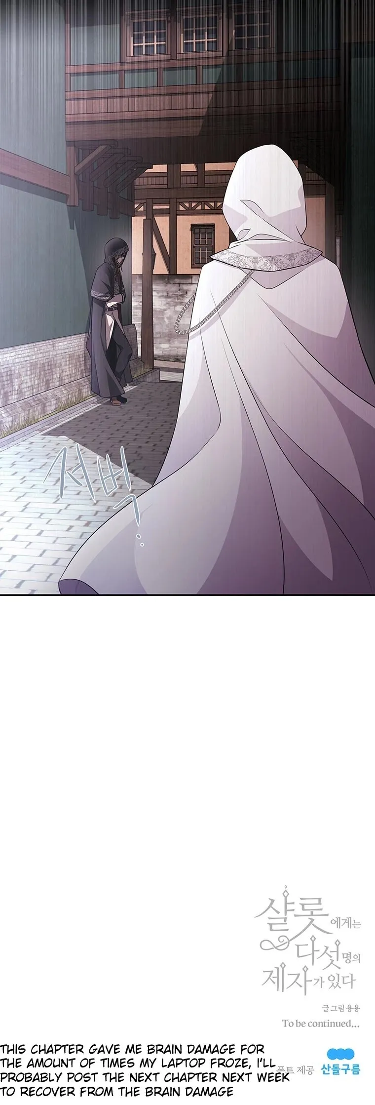 Charlotte Has Five Disciples Chapter 38 Online - página 32