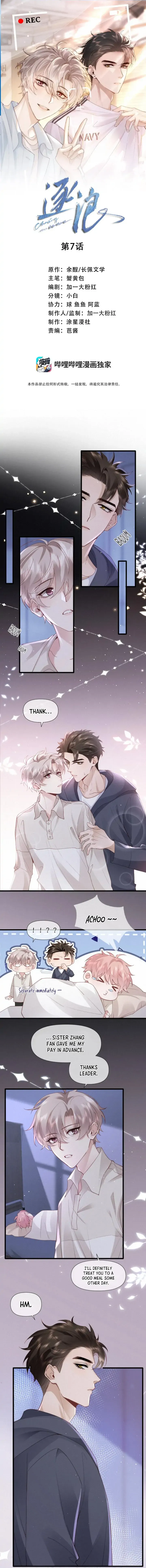 Chasing The Wave Chapter 7 Online - página 1