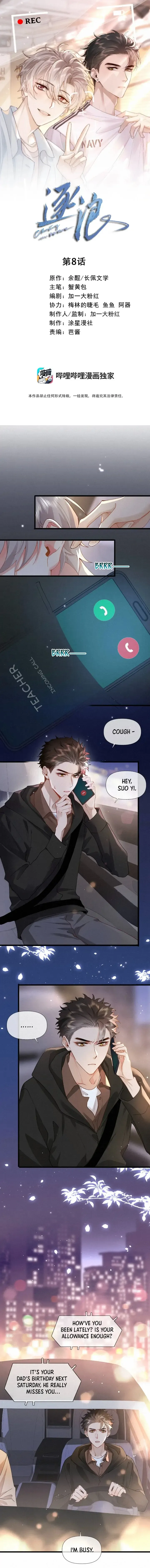Chasing The Wave Chapter 8 Online - página 2
