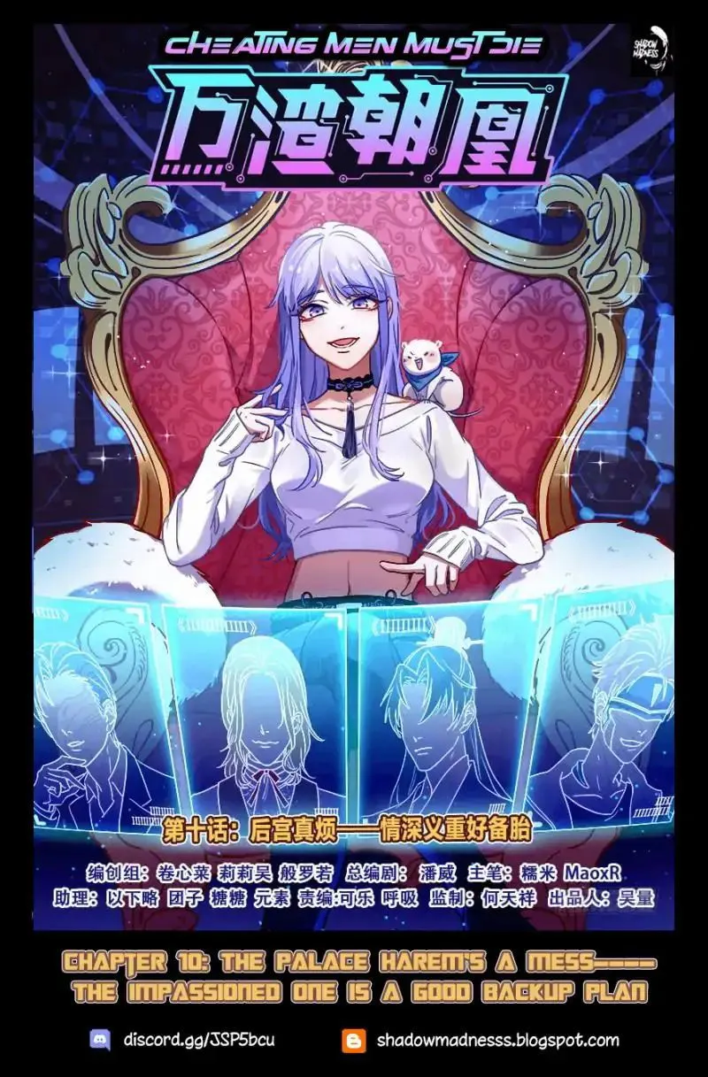 Cheating Men Must Die Chapter 10 Online - página 1