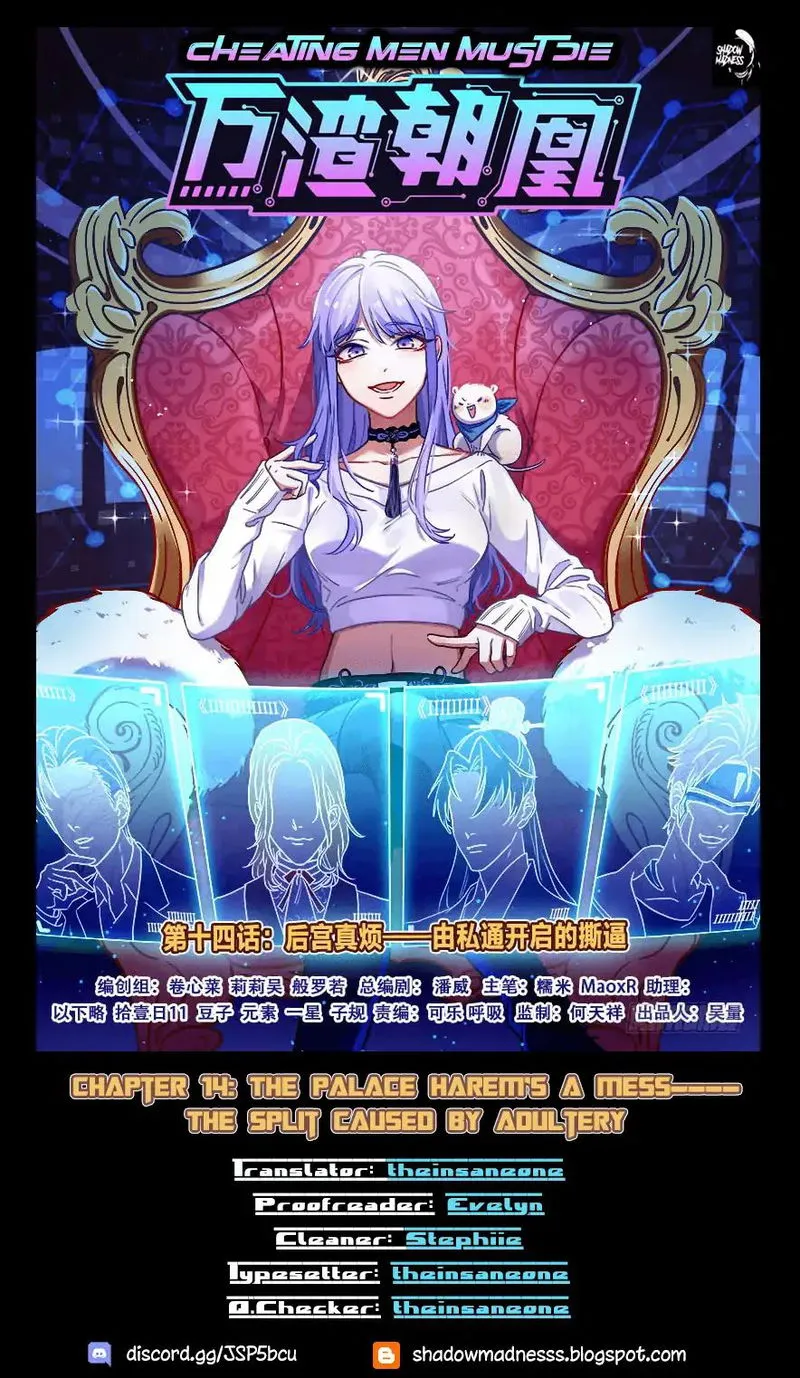 Cheating Men Must Die Chapter 14 Online - página 1