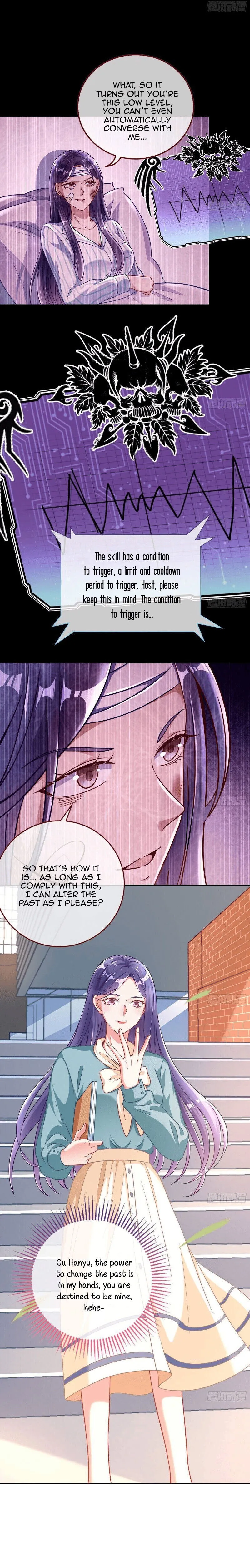 Cheating Men Must Die Chapter 220 Online - página 13