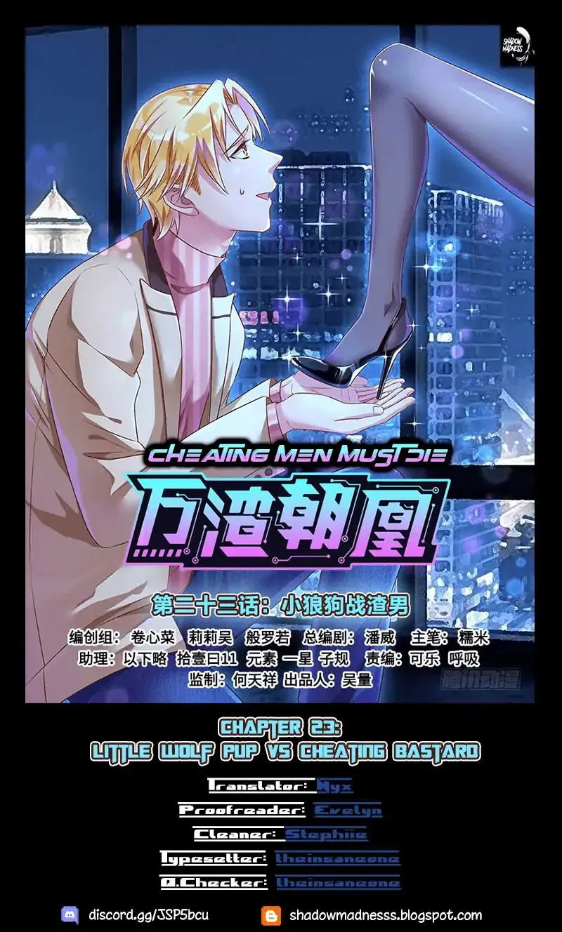 Cheating Men Must Die Chapter 23 Online - página 1