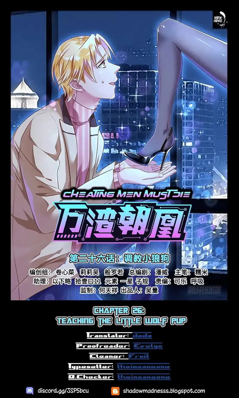 Cheating Men Must Die Chapter 26 Online - página 1