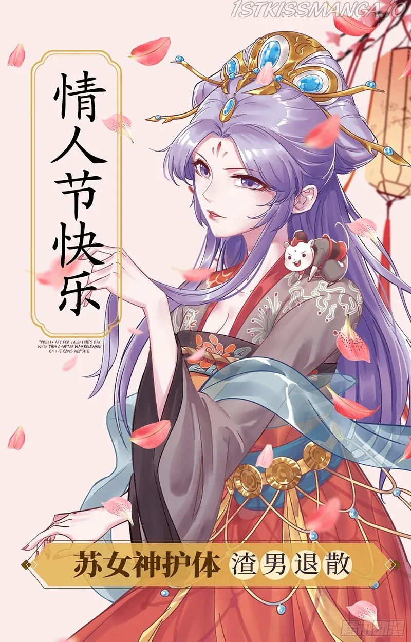 Cheating Men Must Die Chapter 265 Online - página 26