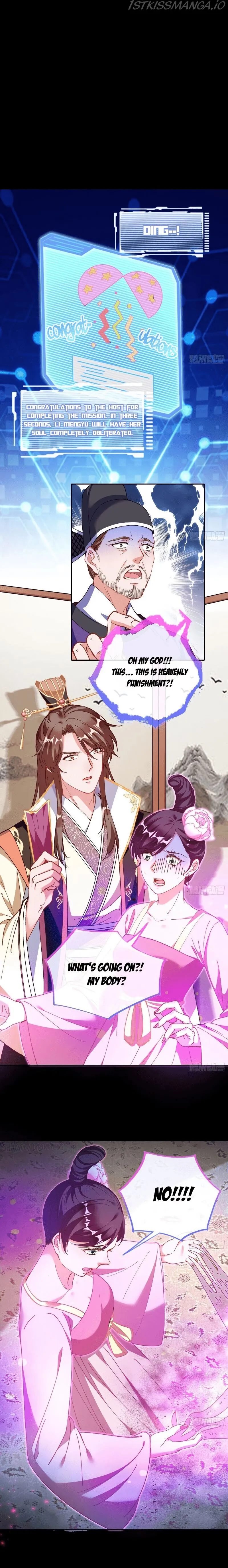 Cheating Men Must Die Chapter 267 Online - página 5