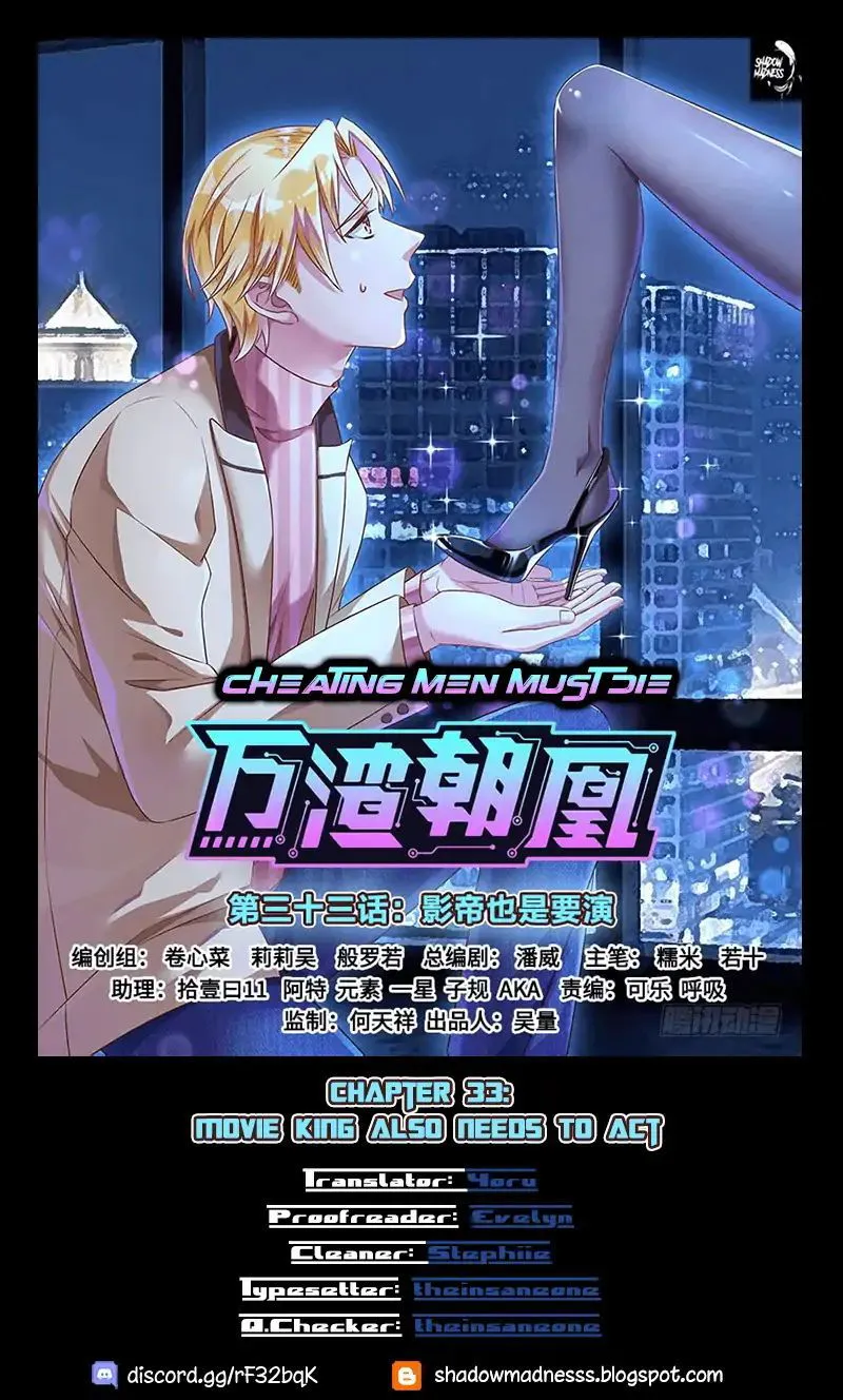 Cheating Men Must Die Chapter 33 Online - página 1