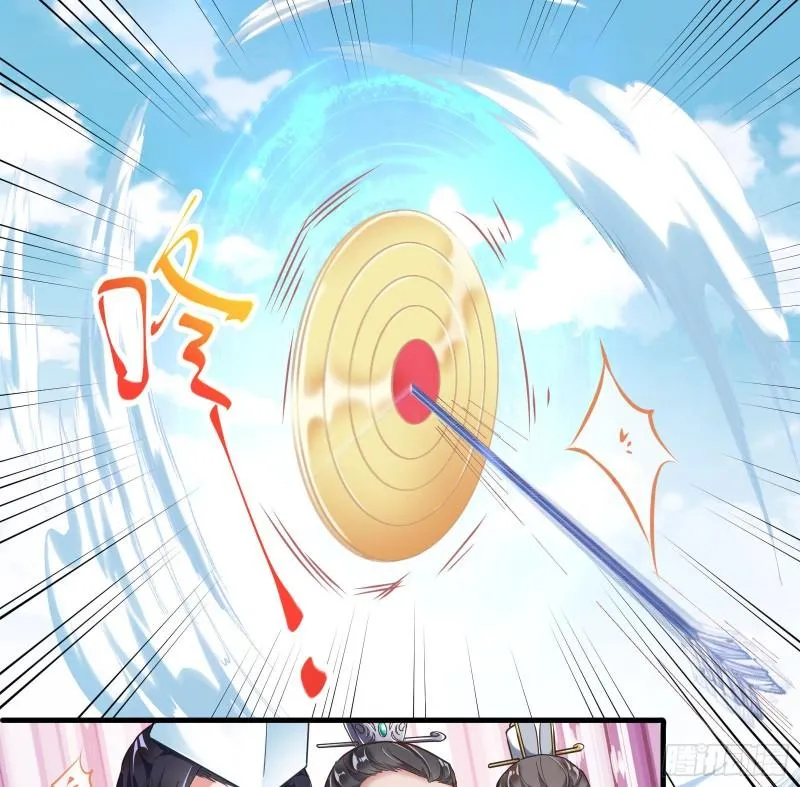 Cheating Men Must Die Chapter 336 Online - página 2