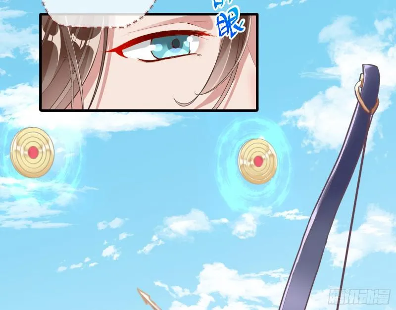 Cheating Men Must Die Chapter 336 Online - página 17