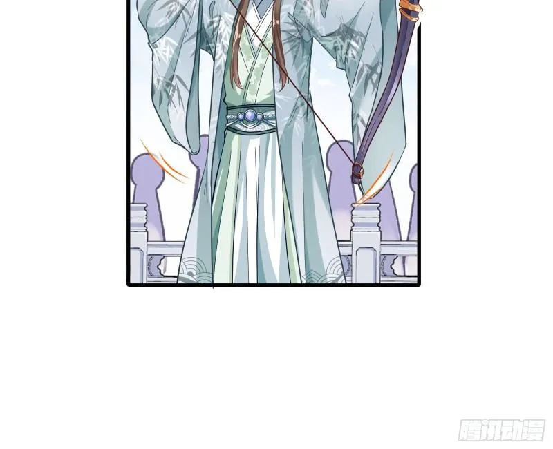 Cheating Men Must Die Chapter 336 Online - página 26