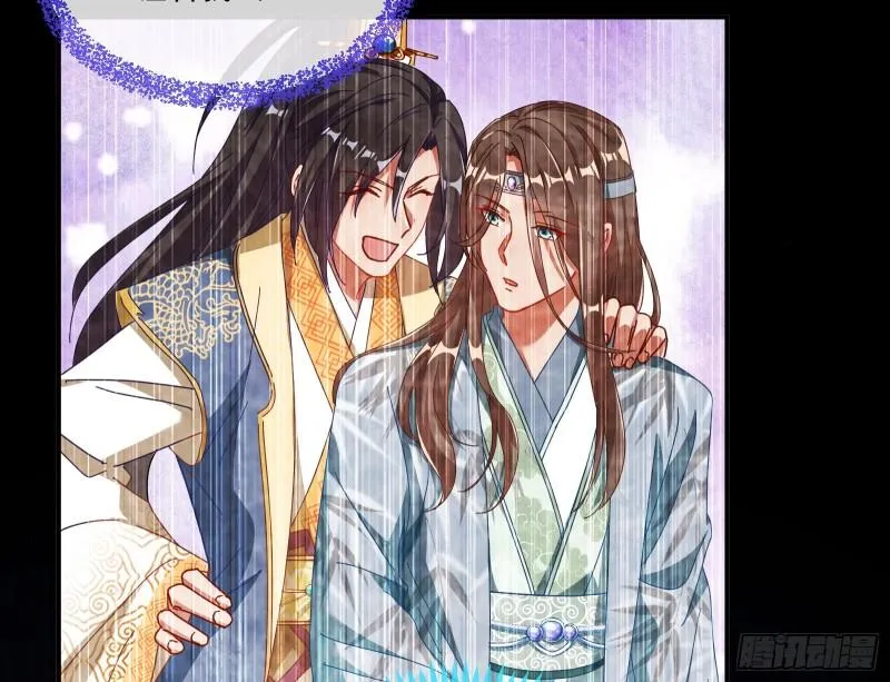 Cheating Men Must Die Chapter 337 Online - página 5