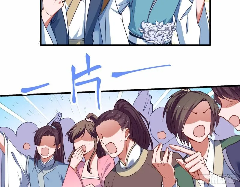 Cheating Men Must Die Chapter 337 Online - página 12
