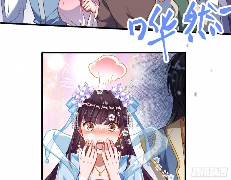 Cheating Men Must Die Chapter 337 Online - página 13
