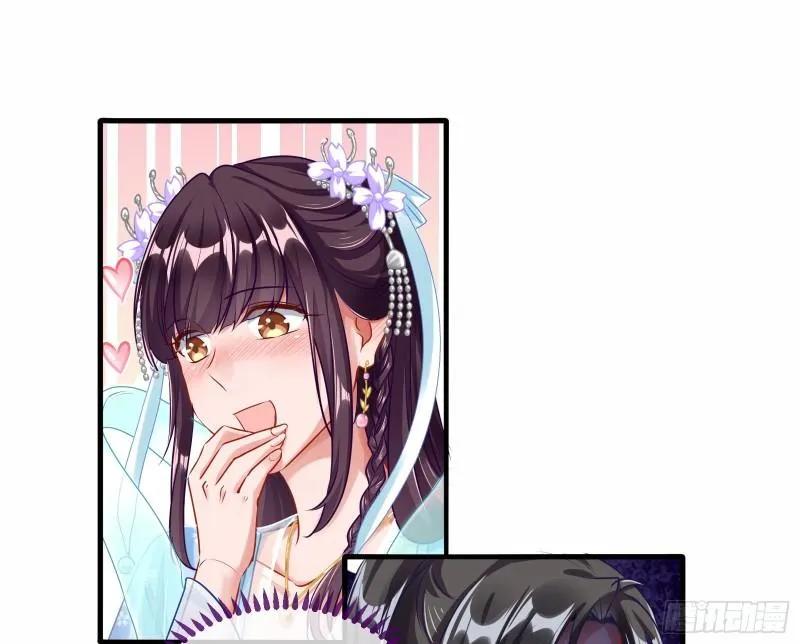 Cheating Men Must Die Chapter 337 Online - página 15