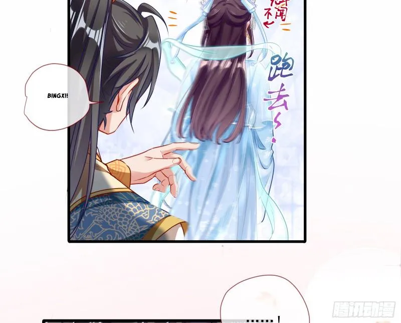 Cheating Men Must Die Chapter 337 Online - página 17