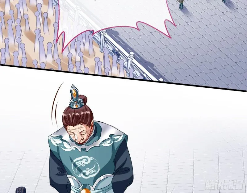 Cheating Men Must Die Chapter 338 Online - página 4