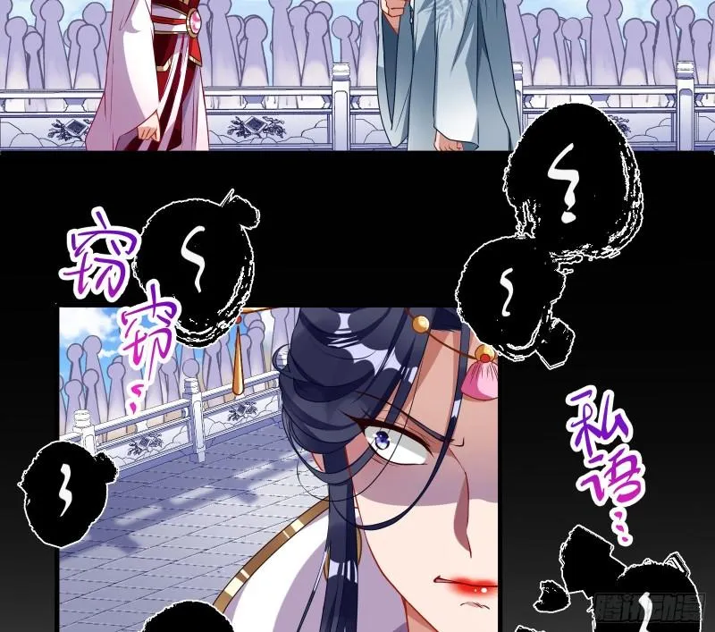 Cheating Men Must Die Chapter 339 Online - página 15