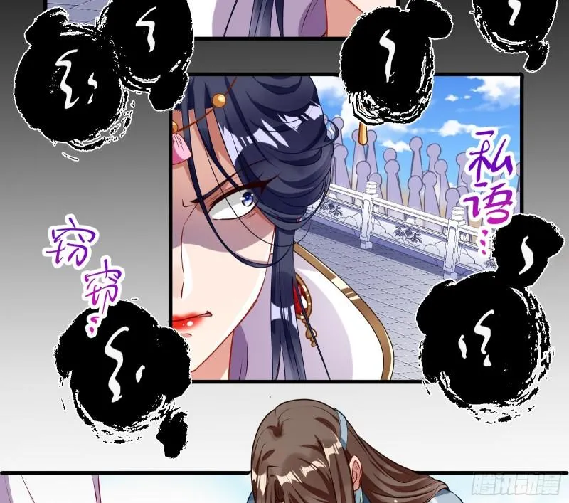 Cheating Men Must Die Chapter 339 Online - página 16