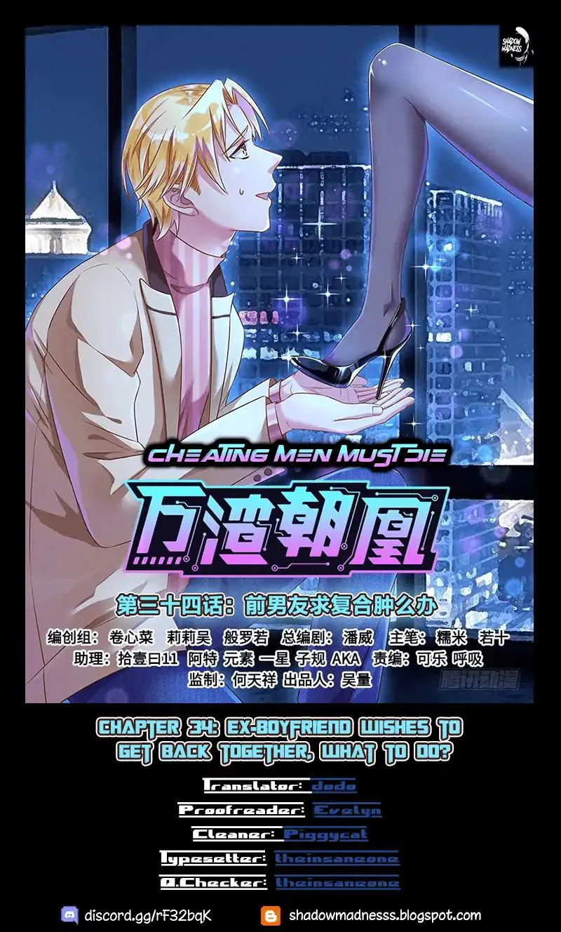 Cheating Men Must Die Chapter 34 Online - página 1