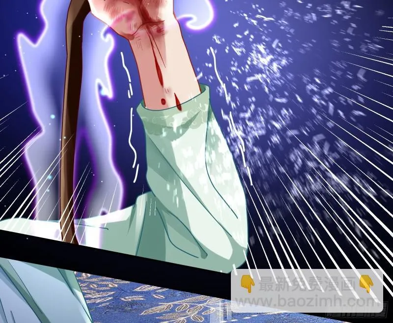 Cheating Men Must Die Chapter 340 Online - página 14
