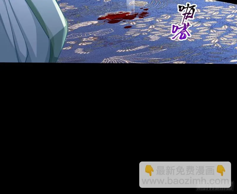Cheating Men Must Die Chapter 340 Online - página 15