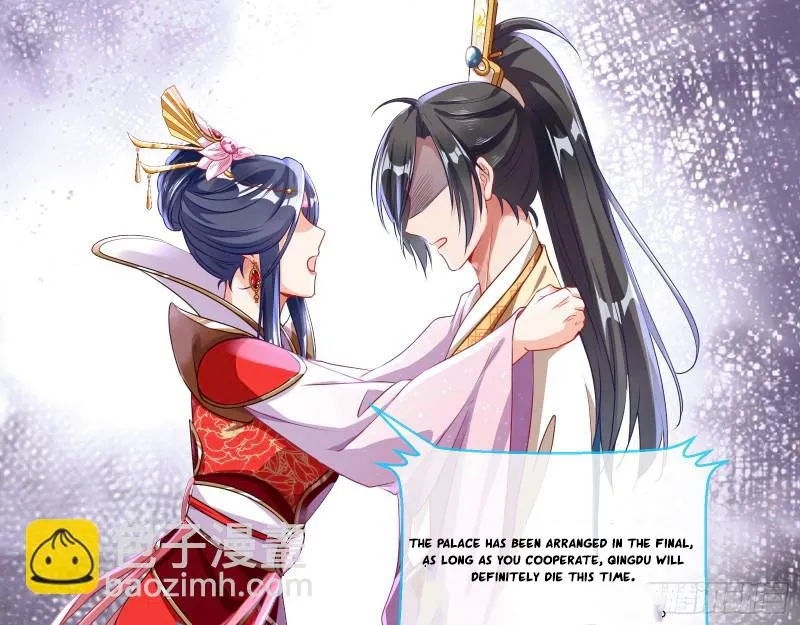 Cheating Men Must Die Chapter 341 Online - página 20