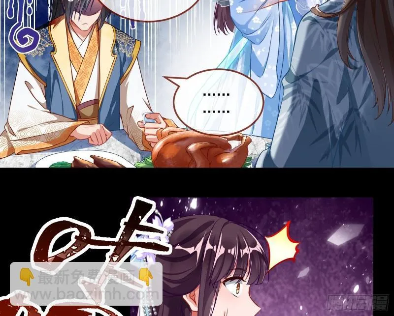 Cheating Men Must Die Chapter 341 Online - página 28