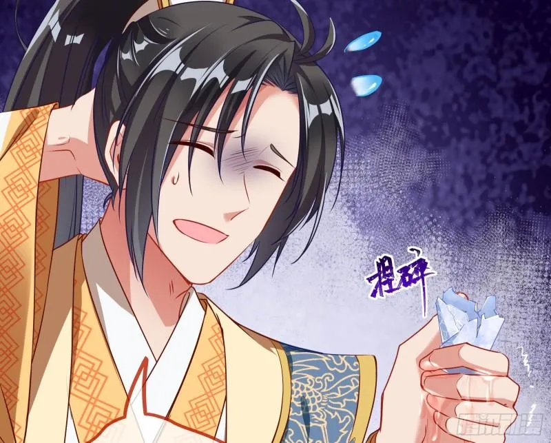 Cheating Men Must Die Chapter 341 Online - página 30
