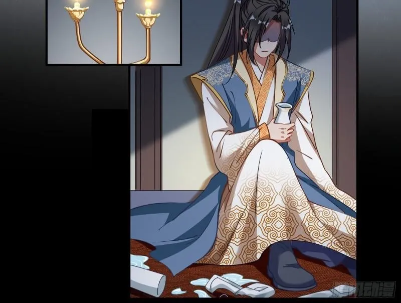 Cheating Men Must Die Chapter 342 Online - página 3